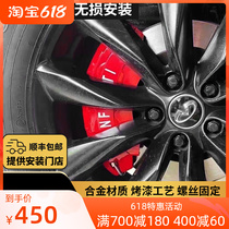 Infiñidi Q50L Q50L QX30 QX30 Q60 Q60 JX special aluminum alloy brake caliper hood cover hub