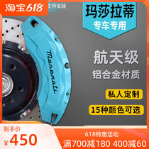 Tesla model3 modelX modelS Y special car special aluminum alloy caliper hood retrofit shell decoration