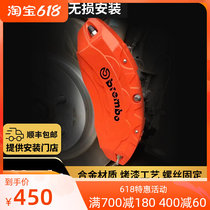 The Ulcomes ES6 ES8 ES8 ET5 ET5 ET7 ET7 cover special aluminum alloy brake sleeve hub spray paint
