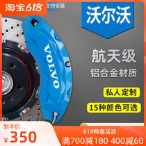 Forte Mondieu Fox sharp world Sharp Wildhorse Wing Tiger Special Retrofit Hub Spray Paint Brake Caliper Hood Cover