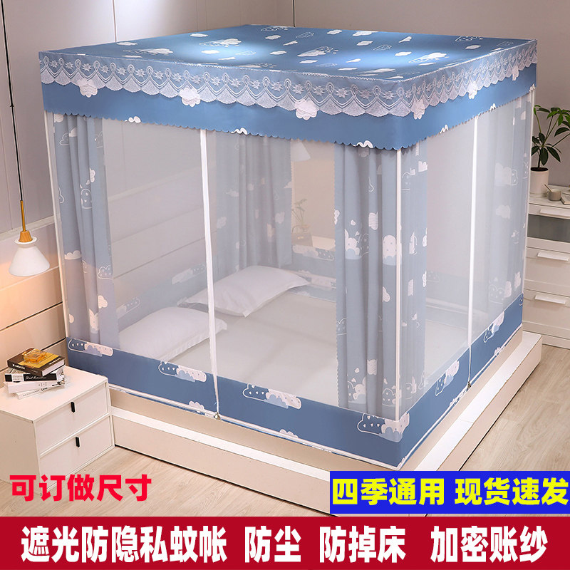 Anti-fall sitting bed mosquito bed mosquito screen blinds 1 8m bed Home pull chain Mongolian bag 1 5m totally enclosed dust top