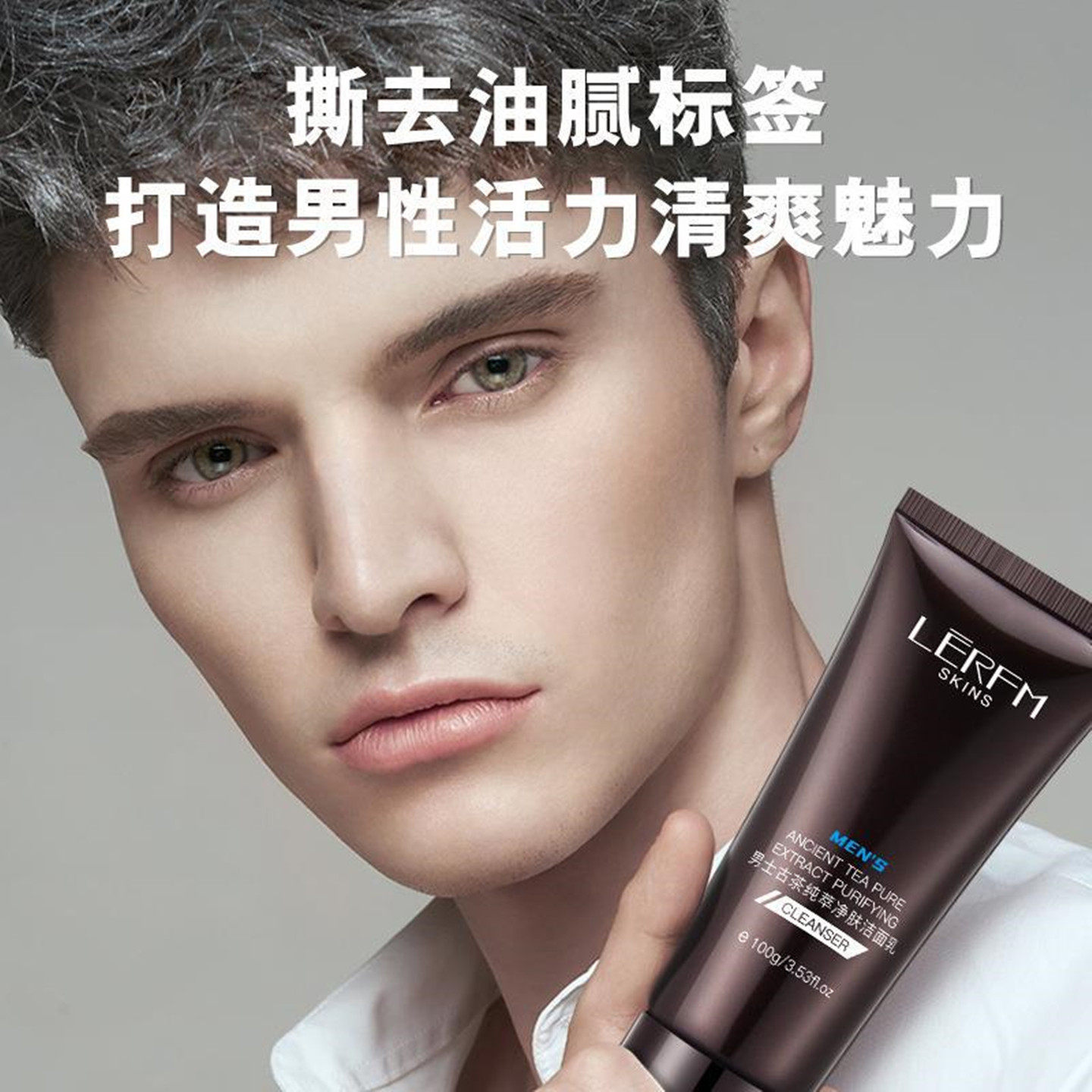 男士护肤宝藏！法国正品男士护肤品套装水乳霜男生脸部保湿补水收缩毛孔控油礼盒，值得拥有吗？_护肤品_淘宝服装网