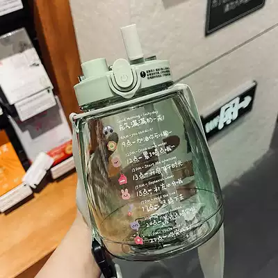 Big belly water cup large-capacity student portable high-value sports suction cup female cute summer crossbody large kettle