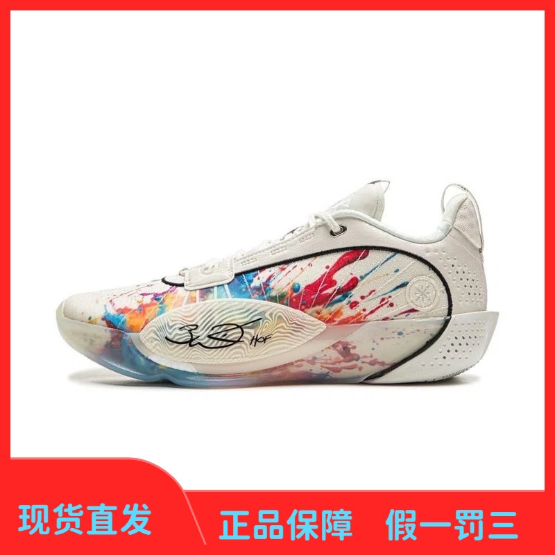 Li-Ning Wade City 13 Encore Basketball Shoes Men's Cushioning Rebound Practical Competition Sports Shoes Abav047 Li-Ning Wade City 13 Encore Basketball Shoes Men's Cushioning Rebound Practical Competition Sports Shoes Abav047