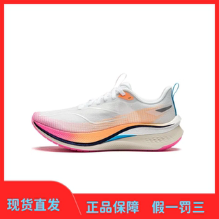 Li ning chitu 7pro кроссовки для мужчин и женщин, новые весенние дышащие амортизирующие кроссовки для вступительных экзаменов в среднюю школу, профессиональная гоночная спортивная обувь