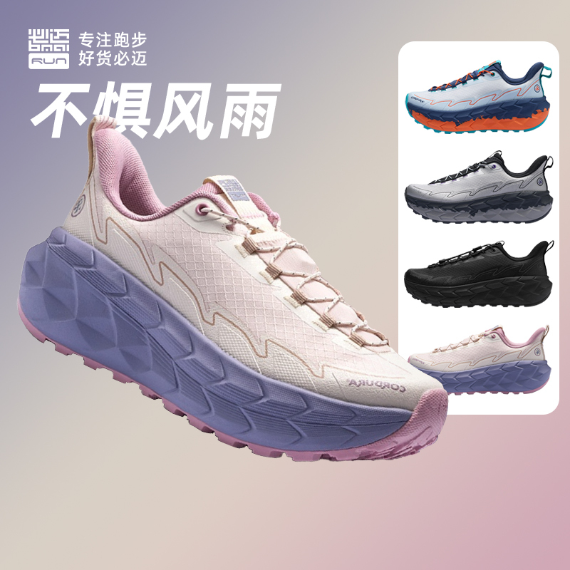 [Flagship Model] Bimax Expedition Land Cruiser Outdoor Shoes All-Weather Plus Cushioning Sports Shoes Men's and Women's Trail Running Shoes