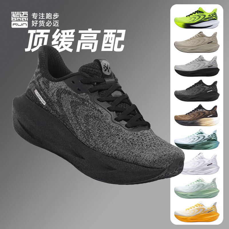Bimax Expedition 6.0 All-Weather Autumn and Winter Running Shoes for Men and Women, Cushioning and Breathable Jogging Summer Version Sports Jump Rope Shoes