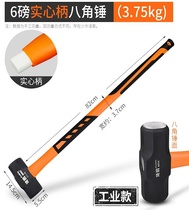 Square steel anise hammer 12 lbs pack plastic building large iron hammer big hammer new high carbon steel smashing wall soft handle comfort boutique mallet