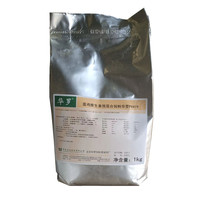 Hualuo laying hens multi-dimensional duck and goose multivitamins increase egg production and extend egg production Hualuo pv419 laying hens