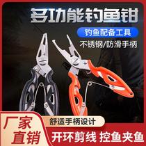 Stainless steel bending clamp fishing clamp fishing helper