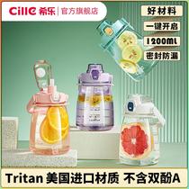 Healy Capacity of a large belly cup female sports kettle fitness cup cup cup of cup straw cup