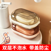 Soap box draining toilet bathroom with lid home portable travel large soap rack light luxury soap box