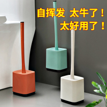 Toilet brush household no dead corner toilet squat toilet TPR brush net red wall hanging soft hair toilet cleaning artifact