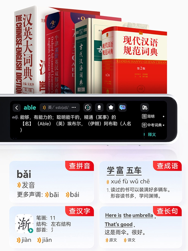 Netease Youdao Dictionary Pen A7Pro Translation Pen English Reading Pen Electronic Dictionary Scanning Pen Universal for Elementary, Middle, and High School Students Official Flagship Store