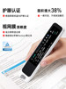 Netease Youdao Dictionary Pen A7Pro English Reading Pen Early Childhood Education X7Pro Universal for Primary, Middle, High School and University 2025 Model Scanning Pen Word Pen Electronic Dictionary