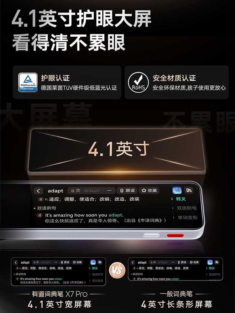 Netease Youdao Dictionary Pen X7Pro Reading Pen Electronic Dictionary Translation Pen Scanning Pen Learning Pen All-Subject Universal English Textbook Synchronization Primary School to High School Official Flagship