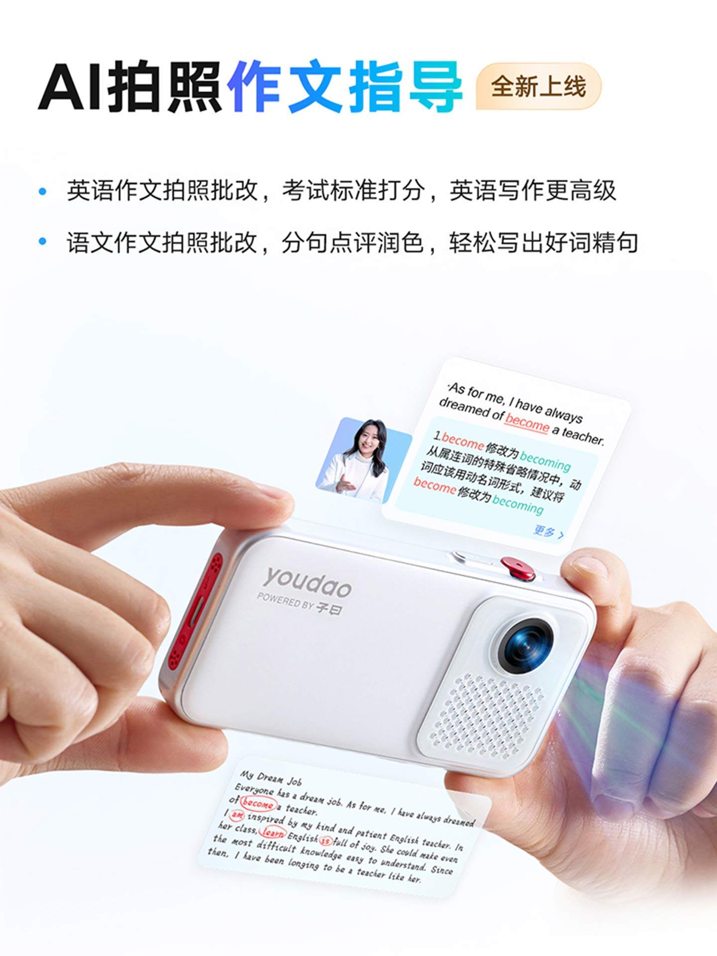 [Ai Photography]Netease Youdao Listening Treasure M7 English Listening Device, Portable Listening Player, Student-Specific Repeater, English Listening Device, Children's English Learning Machine for Primary, Middle, and High School Students