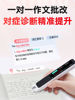 Netease Youdao Dictionary Pen A6Pro Translation Pen English Reading Pen Scanning Pen Electronic Dictionary Universal for Elementary School Students, Middle School Students, High School Students, and College Students
