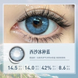 Синие невидимые очки, европейский стиль, диаметр 14.5мм