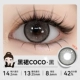Черное платье Coco Black 14,2 мм - элегантная душа никогда не исчезает [R5373 -H]