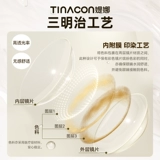 Ежедневные контактные линзы Тины, коричневый, большой и диаметр