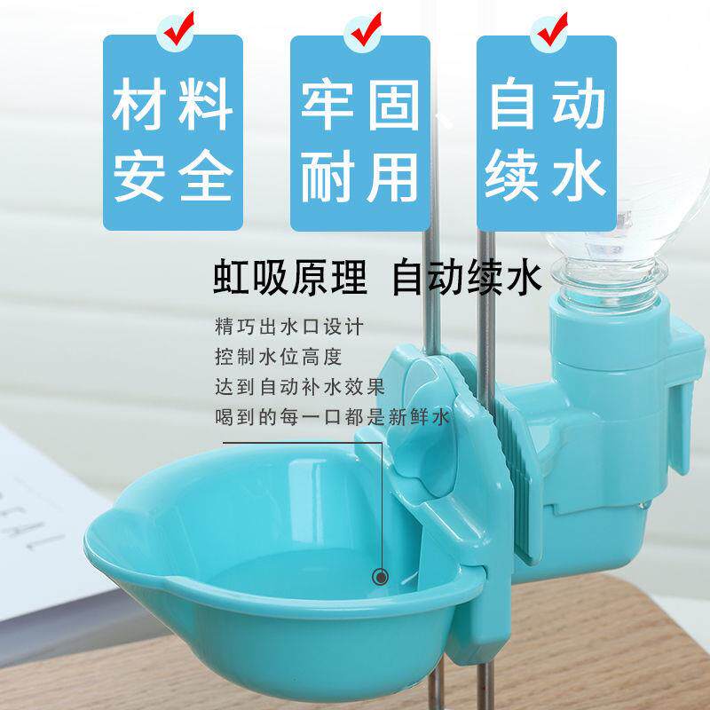Dog Cage Dogs Kitty Automatic Water Drinker Hanging Pet Flow Water Dispenser Hanging Water Bowl Supplies Anti-Roll