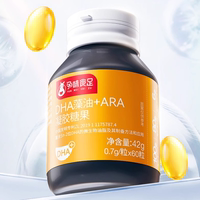 【孕味食足】孕妇哺乳期专用DHA海藻油