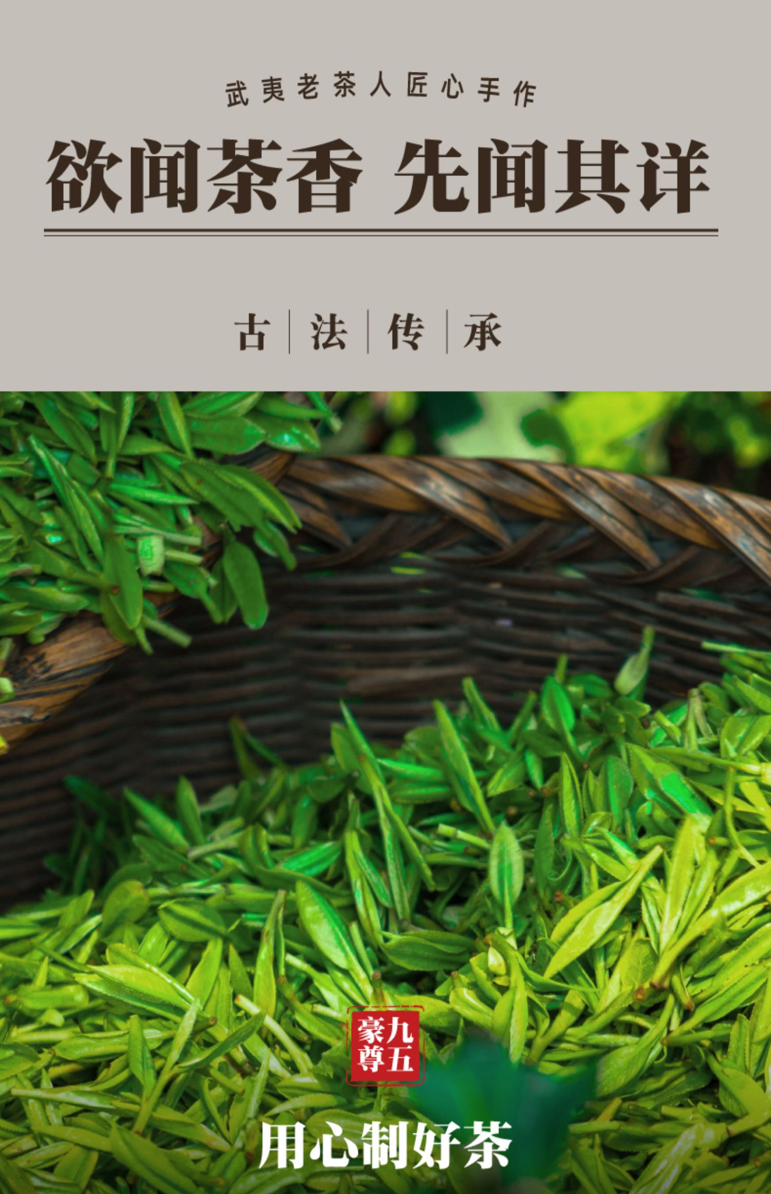 大红袍红茶浓香型茶叶2021新茶礼盒装