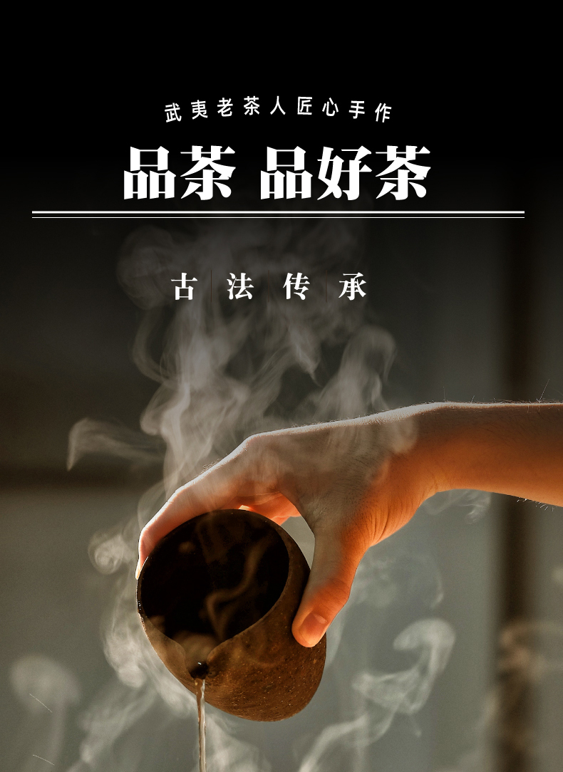 大红袍红茶浓香型茶叶2021新茶礼盒装