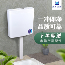 Flush toilet tank wall-mounted double-button thickened aromatherapy box mobile phone slot home toilet squat toilet flush tank
