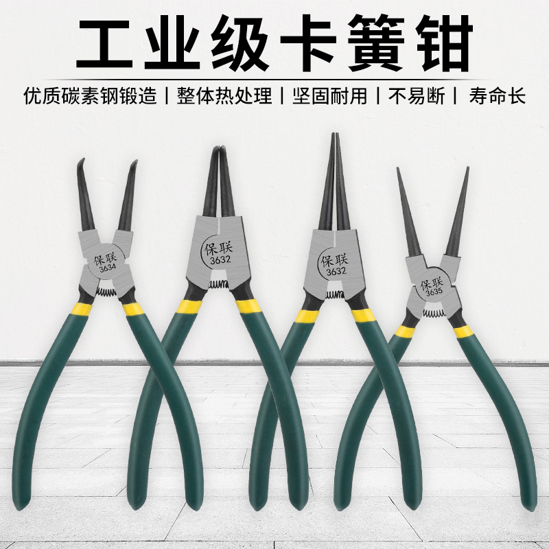 Multifunctional expansion pliers C- type buckle clamp caliper caliper tool set inside and outside dual-purpose clamp clamp industrial-grade clamp clamp clamp