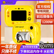 B Duck little yellow Duck childrens camera can take pictures and print mini digital simulation camera boys and girls gifts
