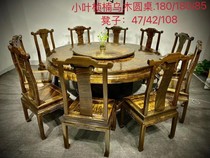 Golden Silk Nanmu Wood Shady Wood Round Dining Table And Chairs Combine Small Leaf Zhen Nu Wood Dining Table Antique Chinese Style Furniture Collection