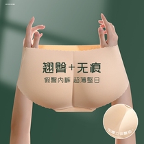 (Secret of a good figure) Buttocks lifting abdominal tightening buttocks enlargement triangle fake butt peach butt and beautiful buttocks pants for women