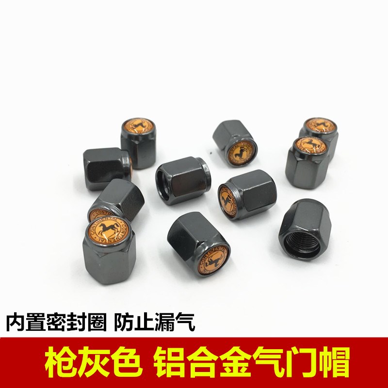 Aluminum Alloy Car Tire Gas Nozzle Cap Cover Tire Horse Mouth Cap Valve Car Gas Nozzle Cap Matt Core Cap-Taobao