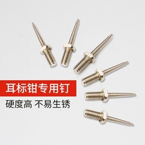 Ear tag pliers and accessories for pigs cattle and sheep ear tag pins for animals universal nails ear size pliers ear tag nails