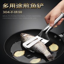 Home Steak Pan Fried Fish Shovels with Stainless Steel Fried Fish God 304 Pancake Pancake Multifunction Nip