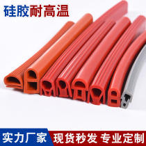 High temperature resistant silicone strip red profiled mushroom head T-oven oven door slit with silicone rubber sealing strip