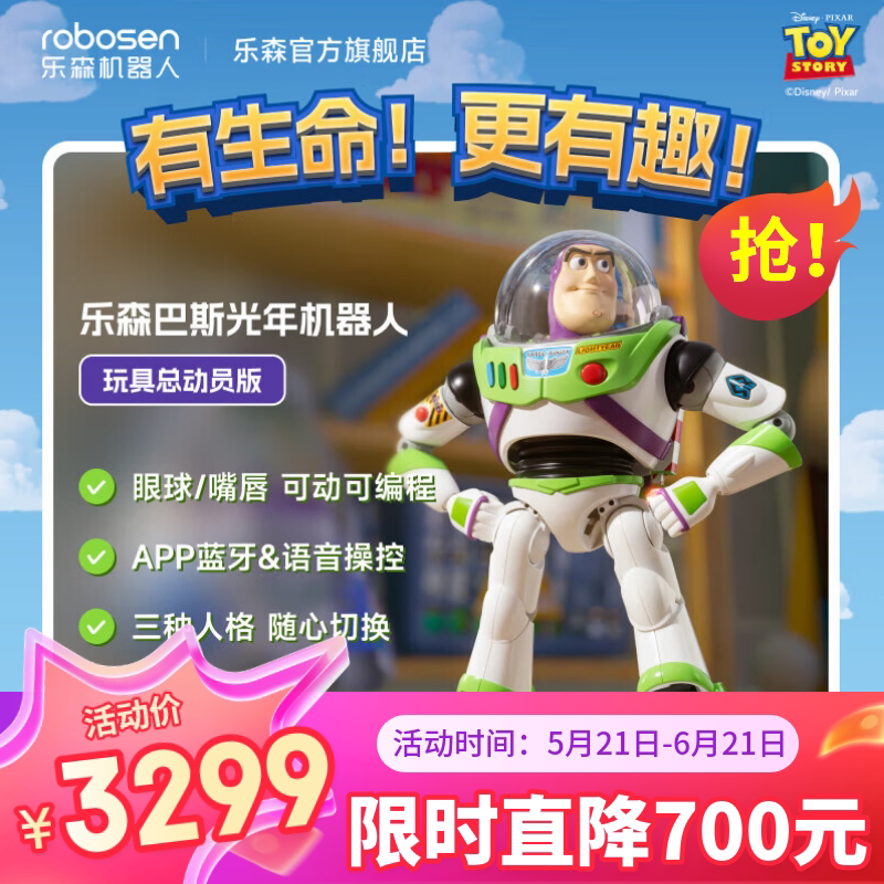 Lightyear Toys Story Edition Officially Licensed Smart Robot Ai Toy [Children's Gift]