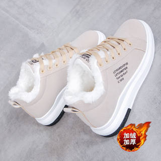520! Cotton shoes women's winter 2021 new student plus velvet warm snow boots thickened sports shoes Korean version all-match