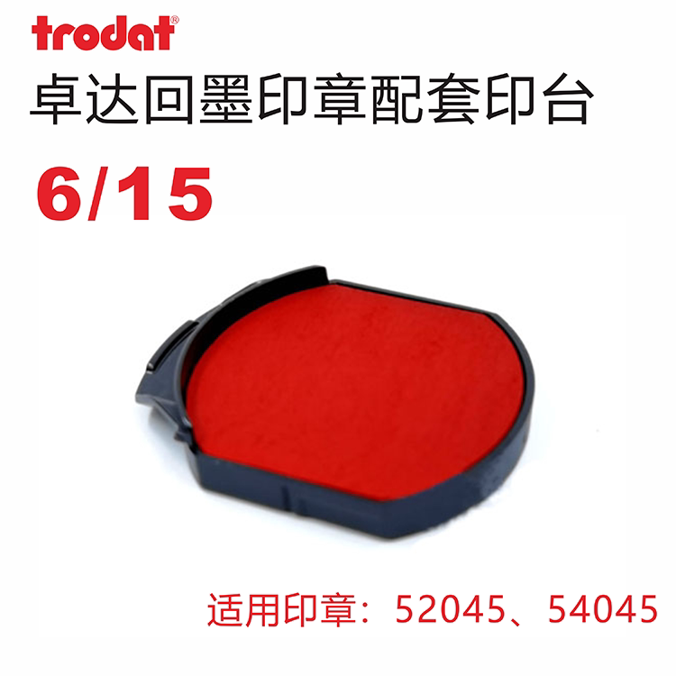 卓达回墨章52045/54045，印章界的“活水宝”？👀-印台-淘宝好物网