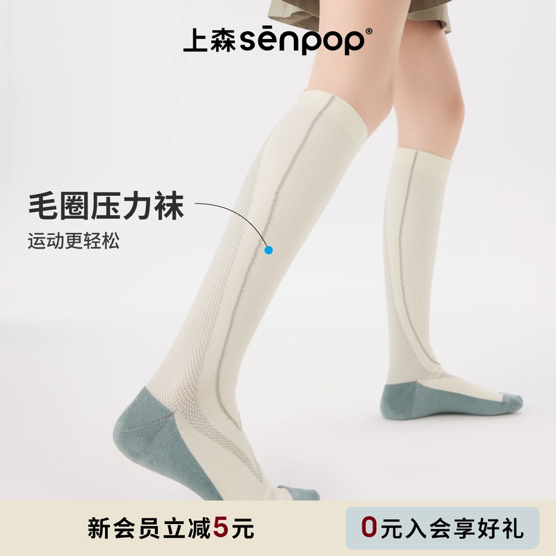 Shangsen Fitness Compression Socks, Calf Compression Socks, Tennis Socks, Airplane Socks, Long Socks, Hiking and Running Socks