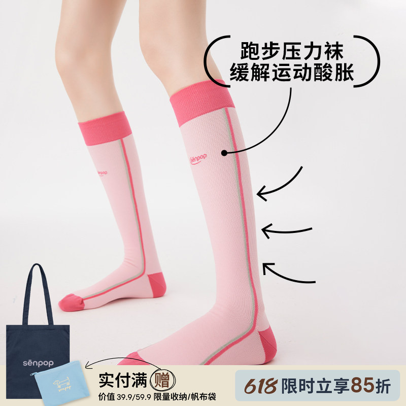 Shangsen Running Compression Socks Sports Fitness Cycling Socks Pink Socks Calf Compression Socks Hiking Socks Summer Shangsen Running Compression Socks Sports Fitness Cycling Socks Pink Socks Calf Compression Socks Hiking Socks Summer