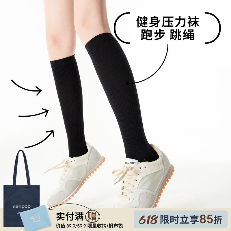 Shangsen Black Compression Socks Calf Socks Sports Socks Long Socks Fitness Hiking Socks Compression Socks Running Airplane Socks Shangsen Black Compression Socks Calf Socks Sports Socks Long Socks Fitness Hiking Socks Compression Socks Running Airplane Socks