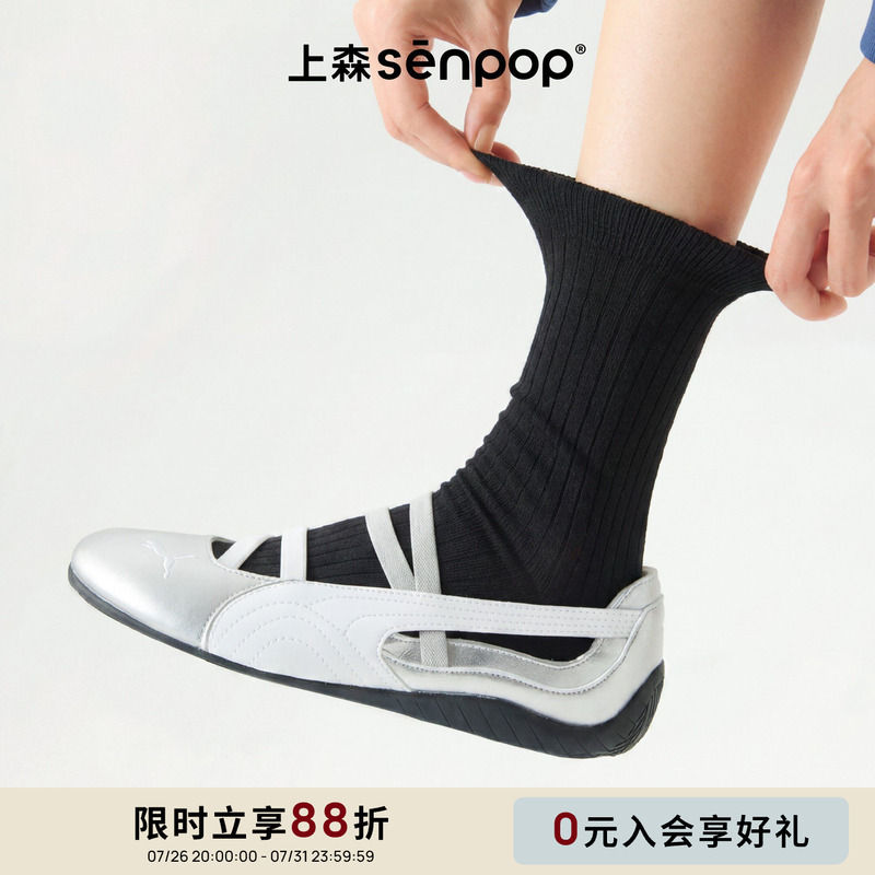 [89.9 Yuan for 3 Pairs] Shangsen Black Mid-Calf Socks, Slouch Socks, Thin Summer Socks for Women, Summer Socks, Miu Style Socks