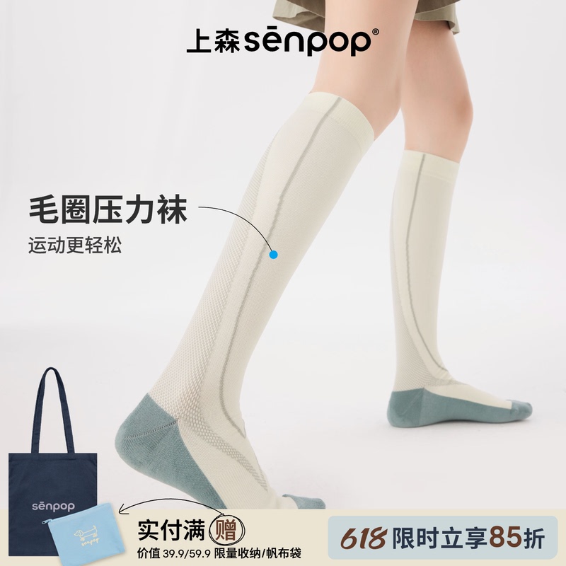 Shangsen Fitness Compression Socks, Calf Compression Socks, Tennis Socks, Airplane Socks, Long Socks, Hiking and Running Socks Shangsen Fitness Compression Socks, Calf Compression Socks, Tennis Socks, Airplane Socks, Long Socks, Hiking and Running Socks