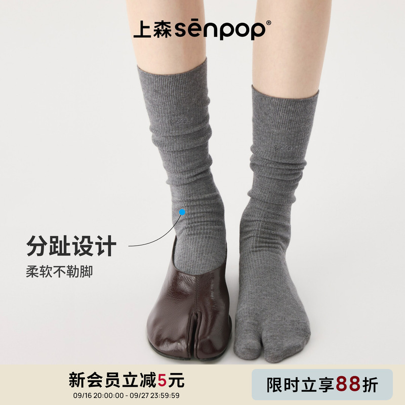 Shangsen Solid Color Split-Toe Socks, Ballet-Style Socks, Slouch Socks, Gray Long Socks, High Cotton Content Mid-Calf Socks, 2026 Autumn Socks Shangsen Solid Color Split-Toe Socks, Ballet-Style Socks, Slouch Socks, Gray Long Socks, High Cotton Content Mid-Calf Socks, 2026 Autumn Socks