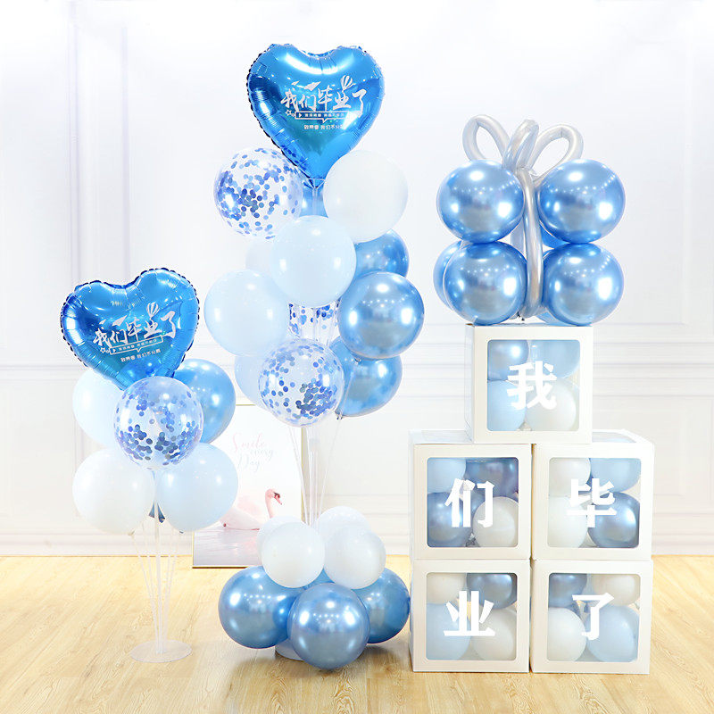 We graduated balloon decorations 2021 kindergarten high school elementary school graduation ceremony venue layout package