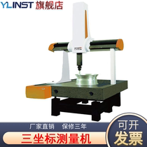 Three-coordinate measuring machine 564 manual three-coordinate measuring instrument Three-dimensional size hardware tools three-coordinate tester