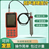 Multi-calibration function ultrasonic hardness tester SL500 portable inspection surface Rockwell Vickers metal tester